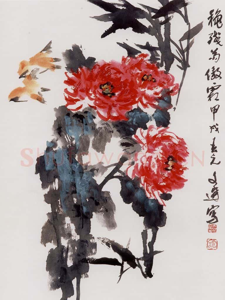 1994年 汤文选《秋残菊傲霜》书画作品