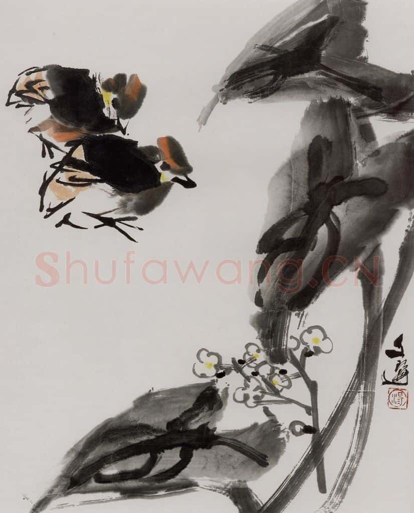 1996年 汤文选《芋叶双禽》书画作品