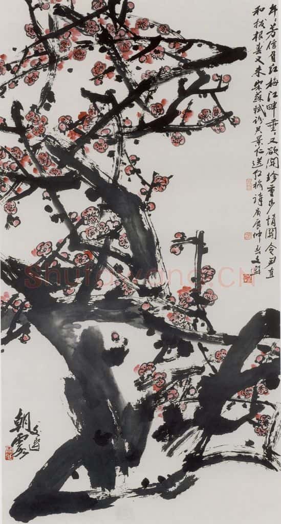 2000年 汤文选《朝霞》书画作品