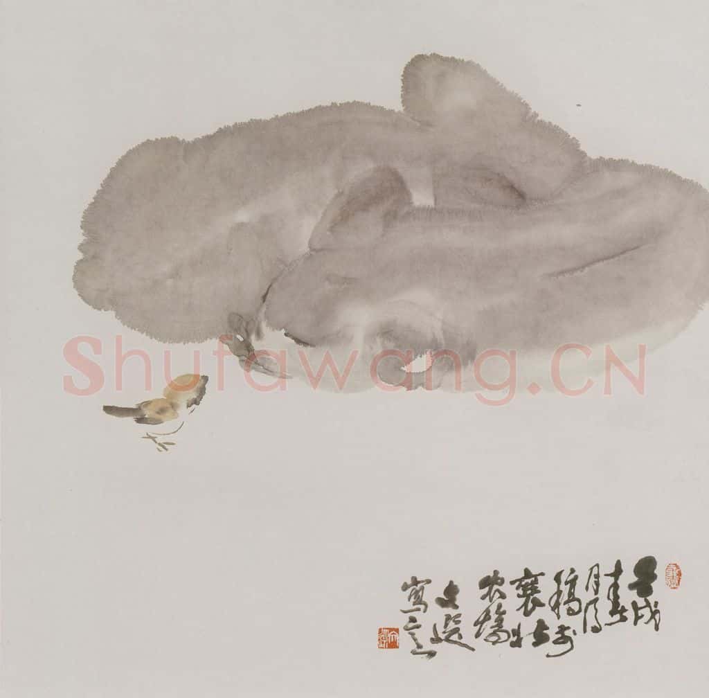 1982年 汤文选《酣梦》书画作品