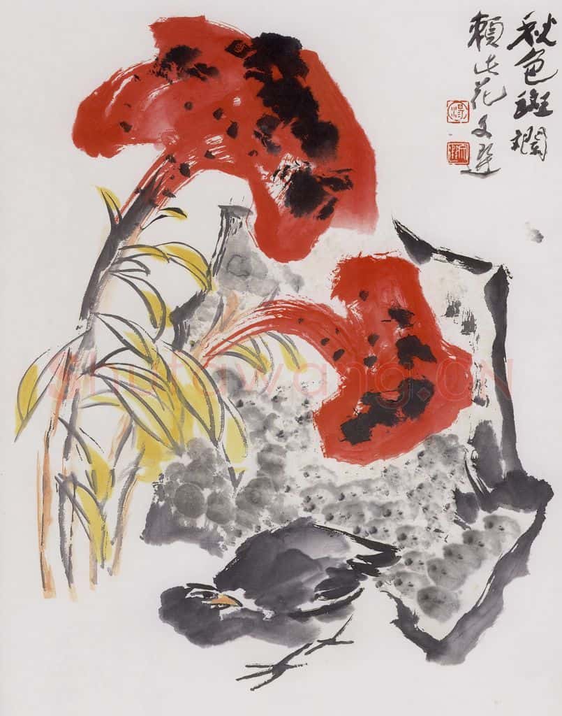 1990年 汤文选《秋色斑斓》书画作品