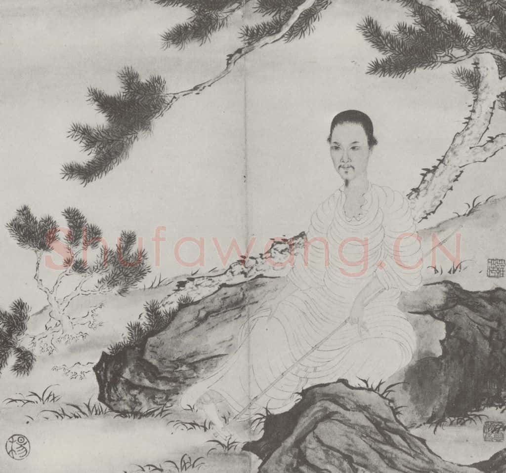 清朝 元济 清元济书道德经墨蹟之一(画) 书画作品