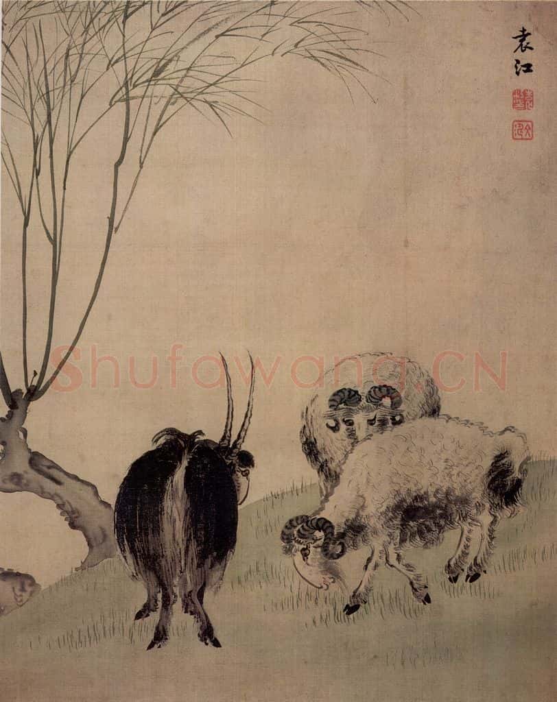 清 袁江 三羊开泰 书画作品