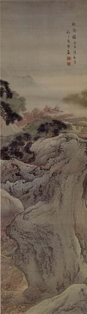 清 袁耀 桃源图屏 书画作品