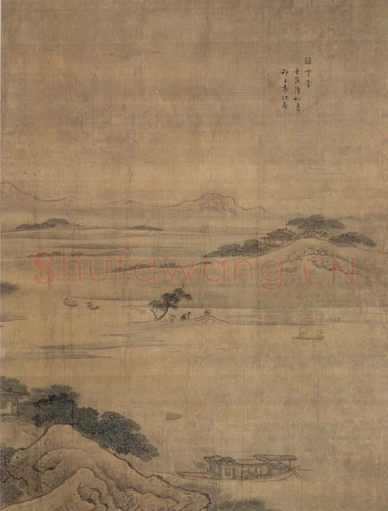 清 袁江 绿野堂 书画作品