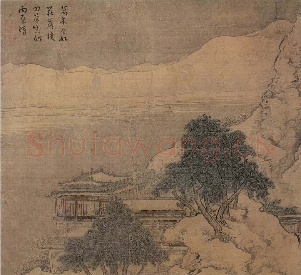 清 袁江 雪景楼阁 书画作品