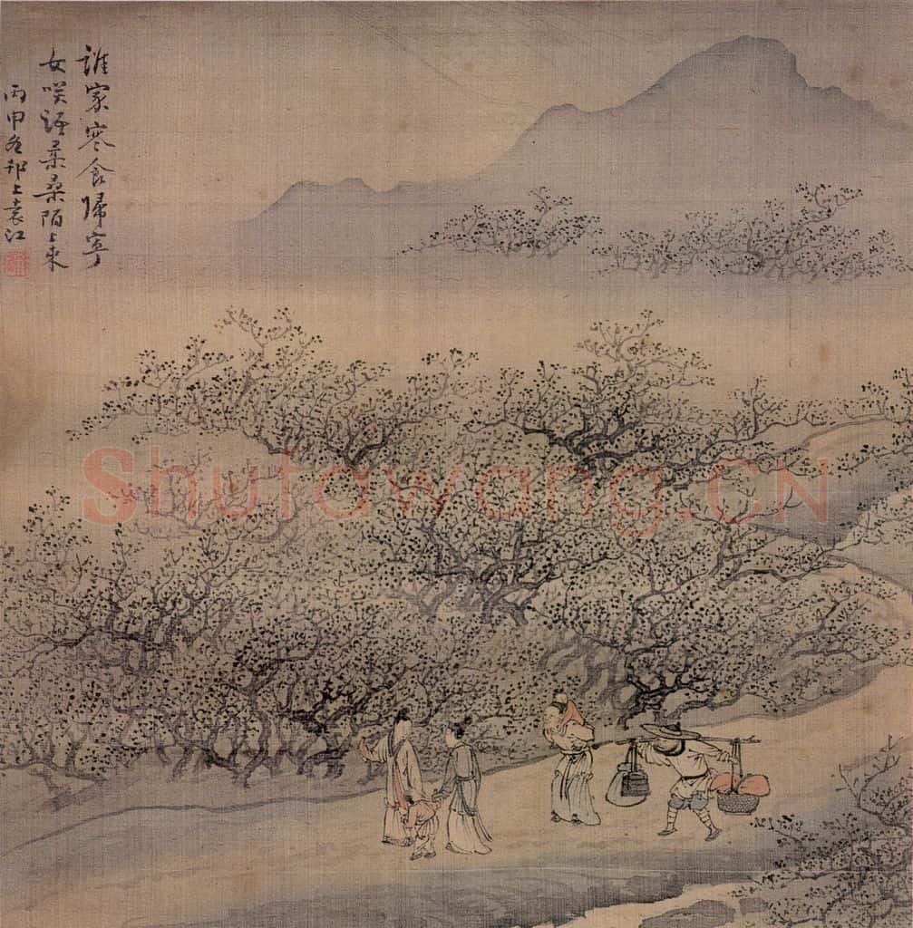 清 袁江 寒食归宁图 书画作品