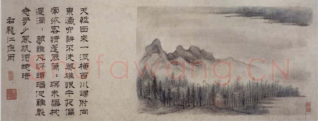 明 郭存仁《金陵八景图卷》书画作品