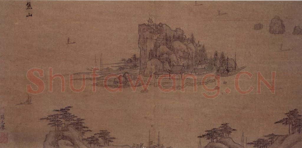 明 张元举《江左名胜图册》书画作品