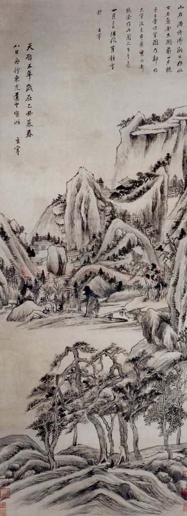 明 董其昌《仿郭恕先山水图轴》书画作品