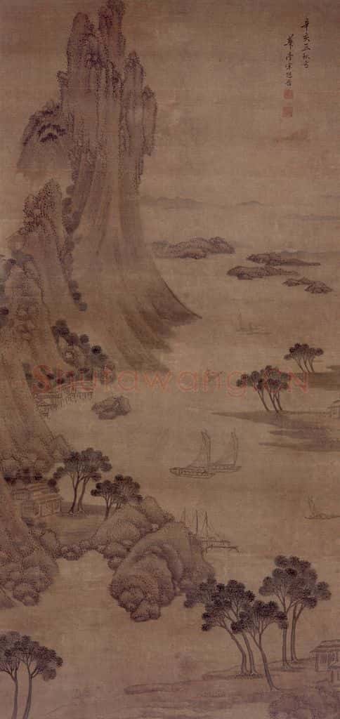 明 宋懋晋《渔村帆影图轴》书画作品