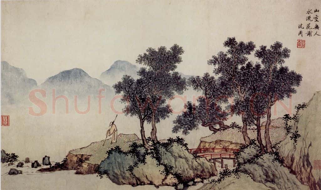 明 沈周《落花诗书画卷》书画作品