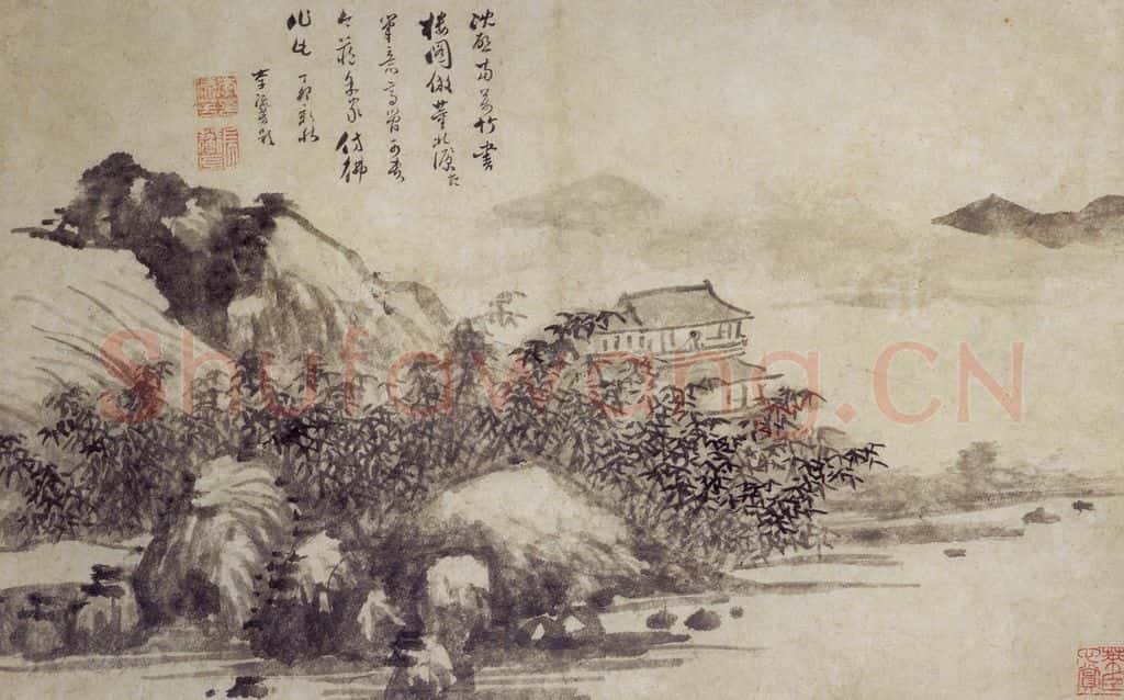 明 李流芳《山水图册》书画作品