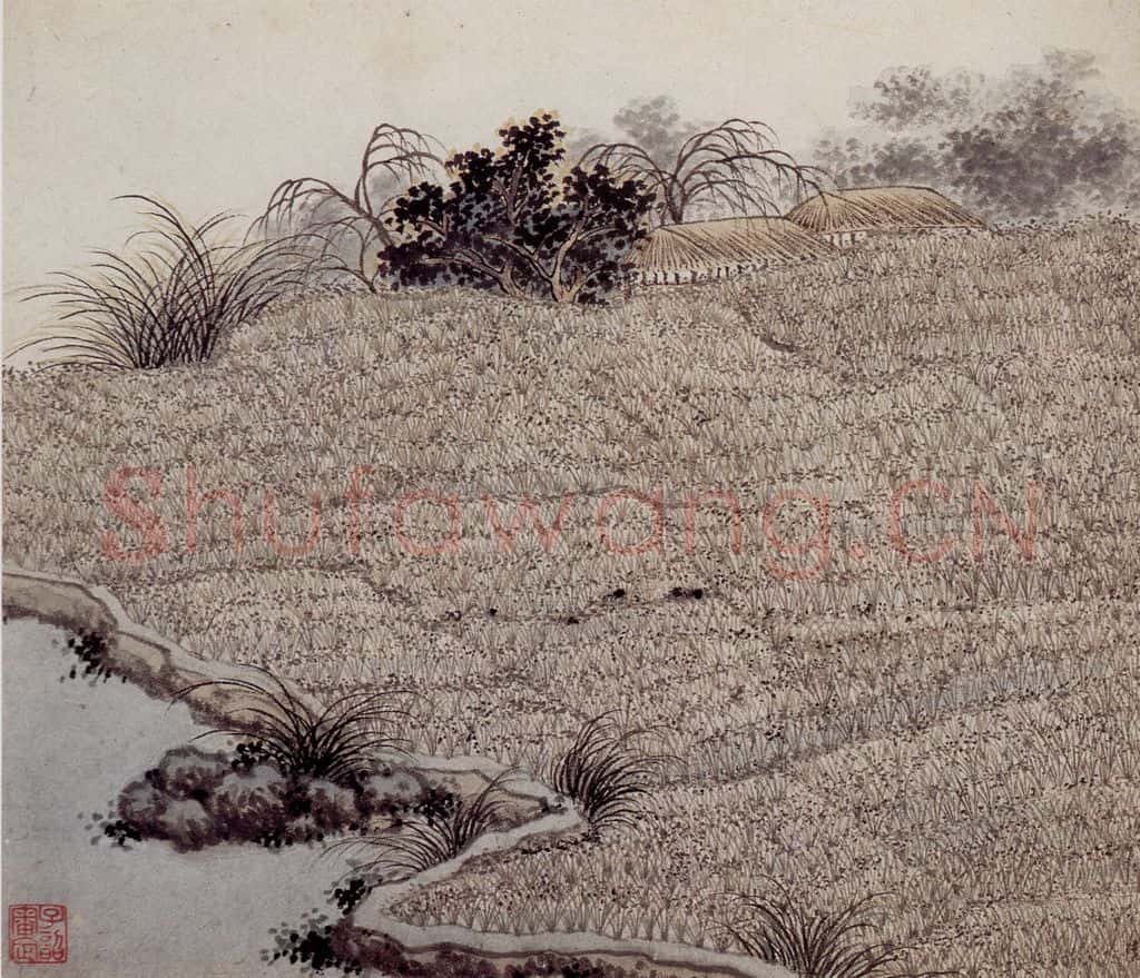 明 沈周《东庄图册》书画作品