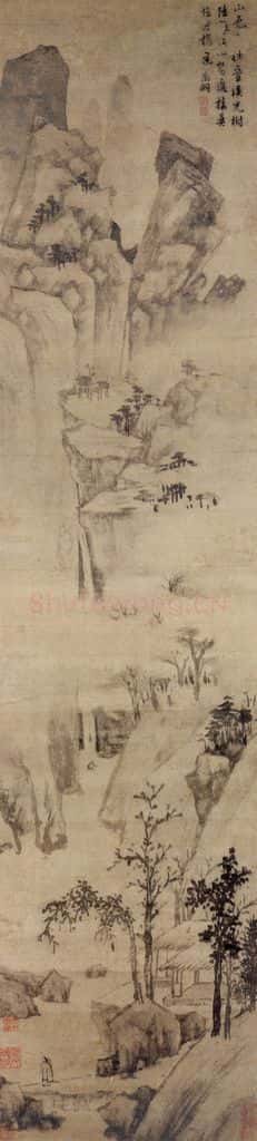 明 文征明《山色溪光图轴》书画作品