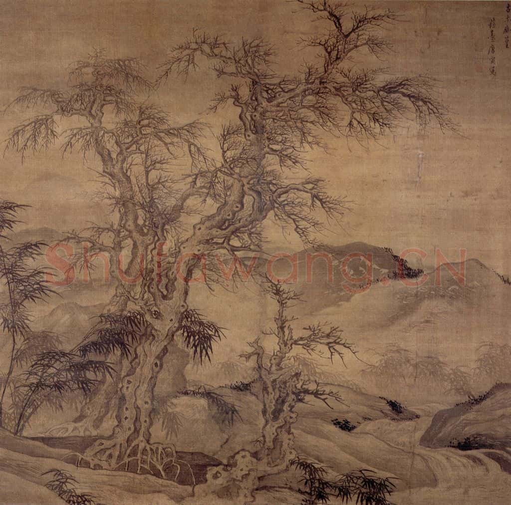 明 唐寅《古木幽篁图轴》书画作品