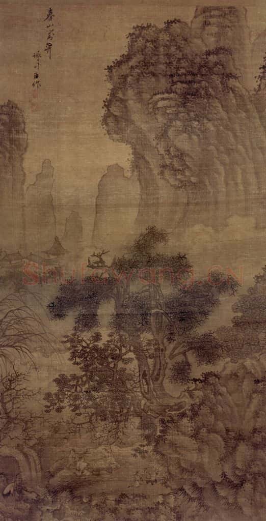 明 谢时臣《春山对弈图轴》书画作品