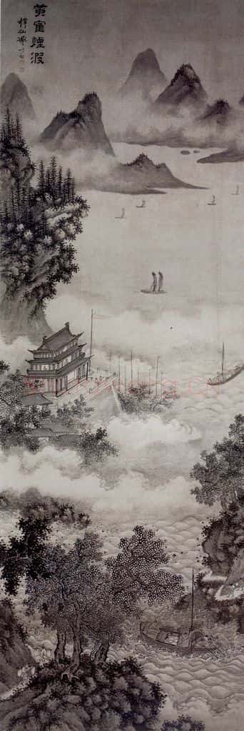 明 谢时臣《黄鹤烟波图轴》书画作品
