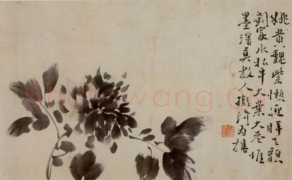  徐渭《杂花卷》书画作品