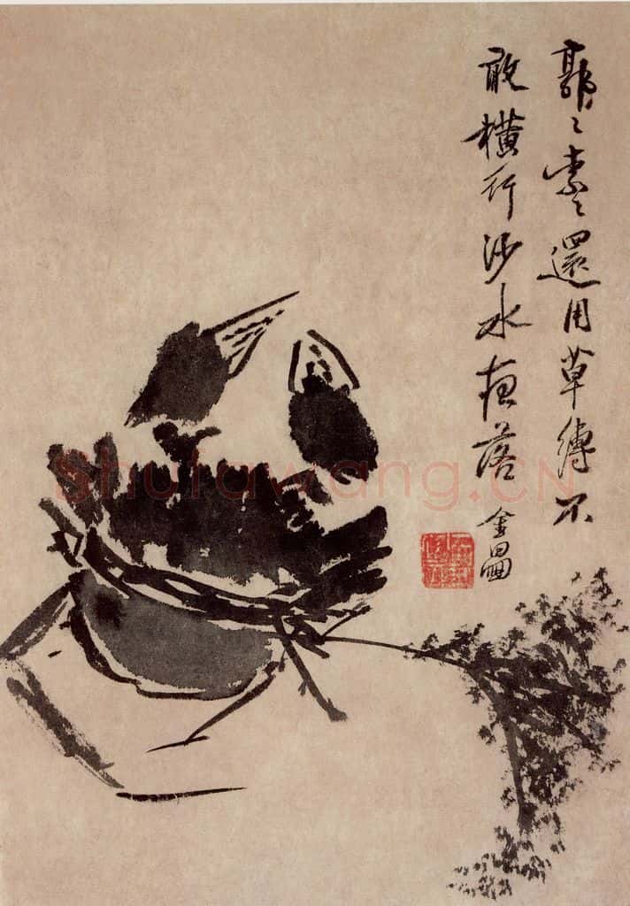 徐渭《花卉人物图册》书画作品