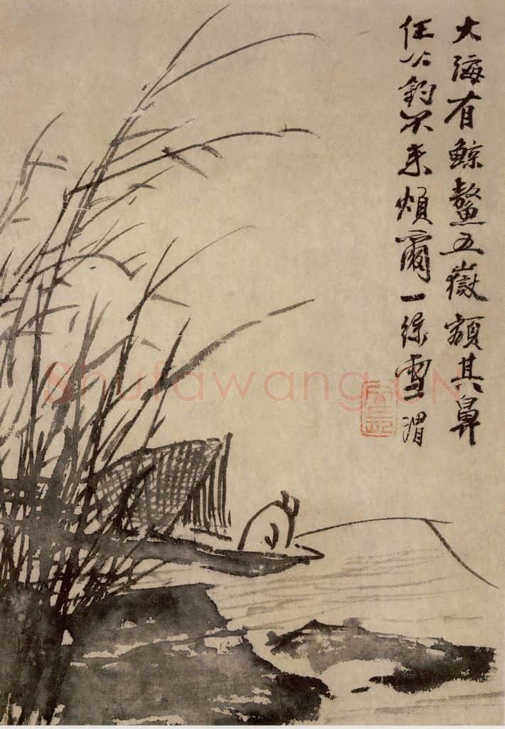 徐渭《花卉人物图册》书画作品