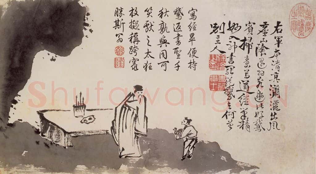 徐渭《泼墨十二段卷》书画作品