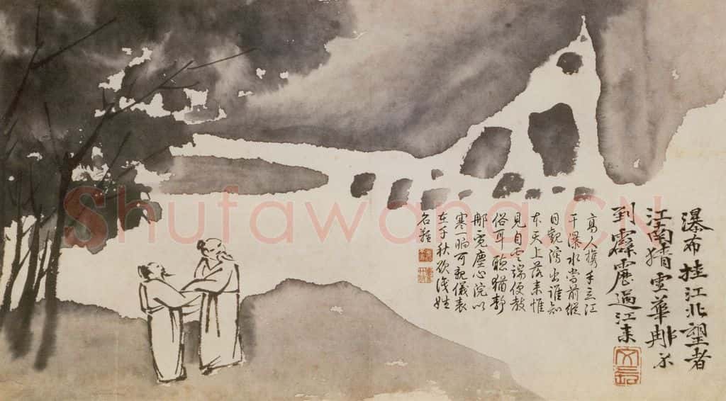 徐渭《泼墨十二段卷》书画作品