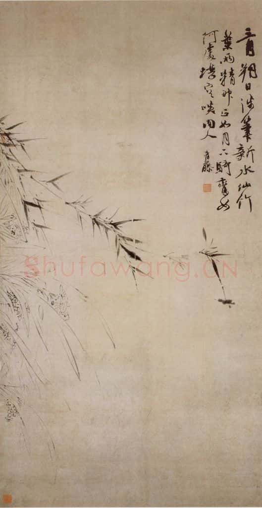 徐渭《竹枝水仙图》书画作品
