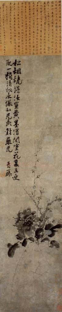 徐渭《瓶花图》书画作品