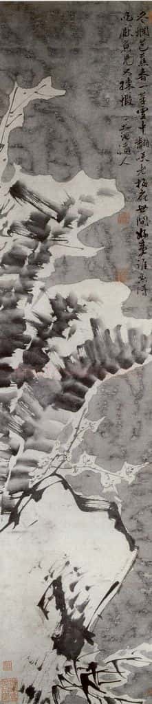 徐渭《雪蕉梅竹图》书画作品