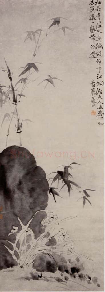 徐渭《竹石图》书画作品