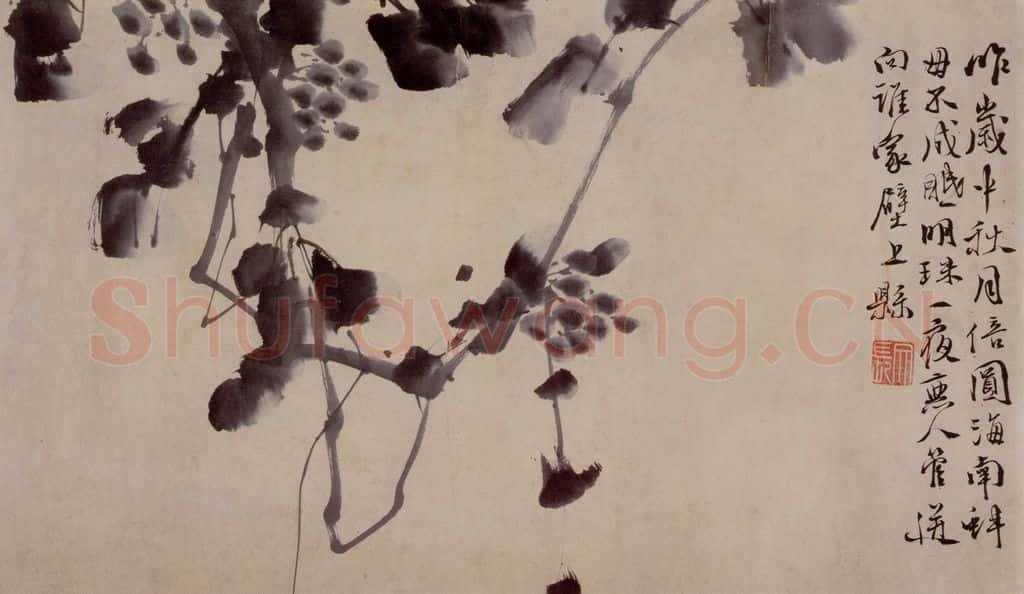  徐渭《杂花卷》书画作品