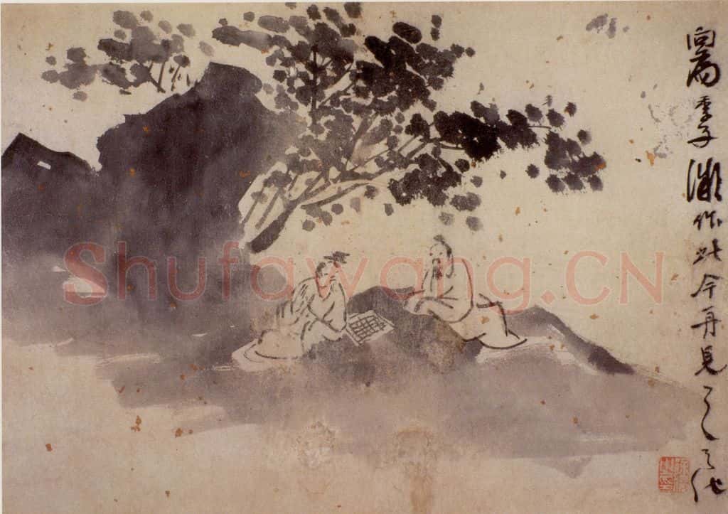 徐渭《山水人物图册》书画作品