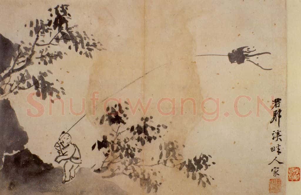 徐渭《山水人物图册》书画作品