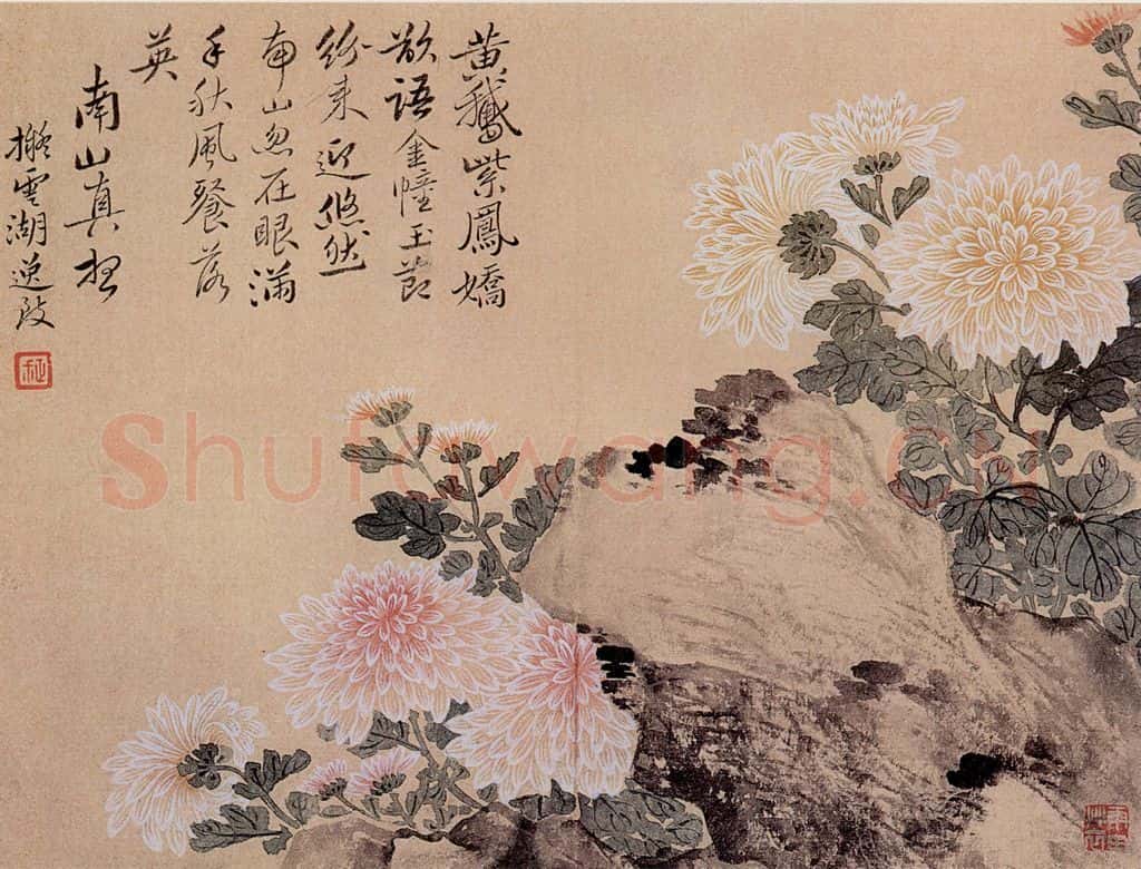 清 恽寿平《写生花卉竹石图册》书画作品