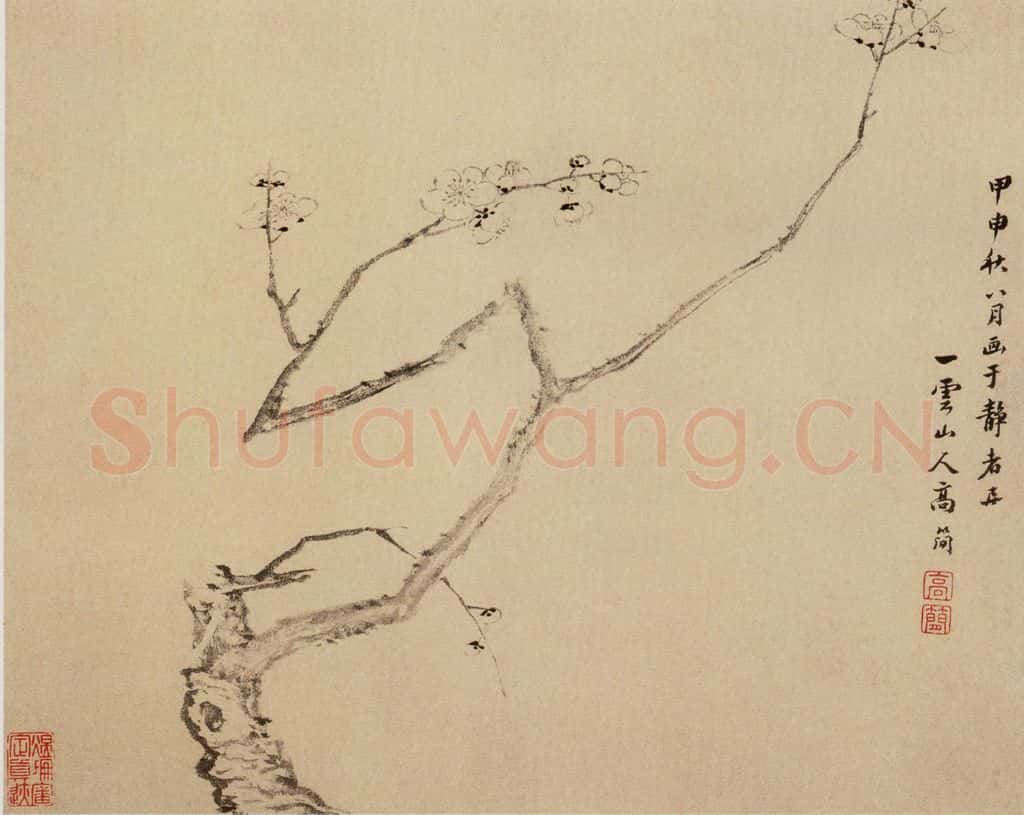 清 高简、张照《梅花图册》书画作品