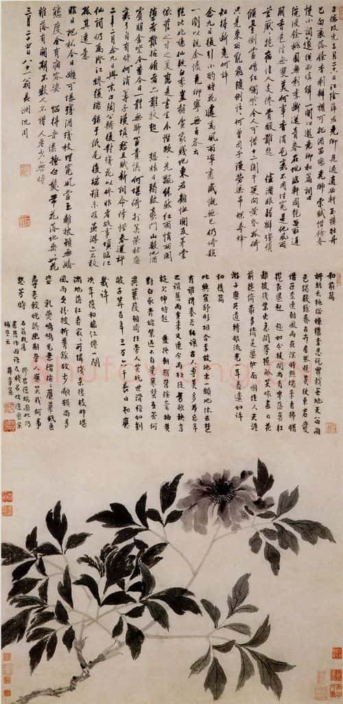 明 沈周《牡丹图》书画作品
