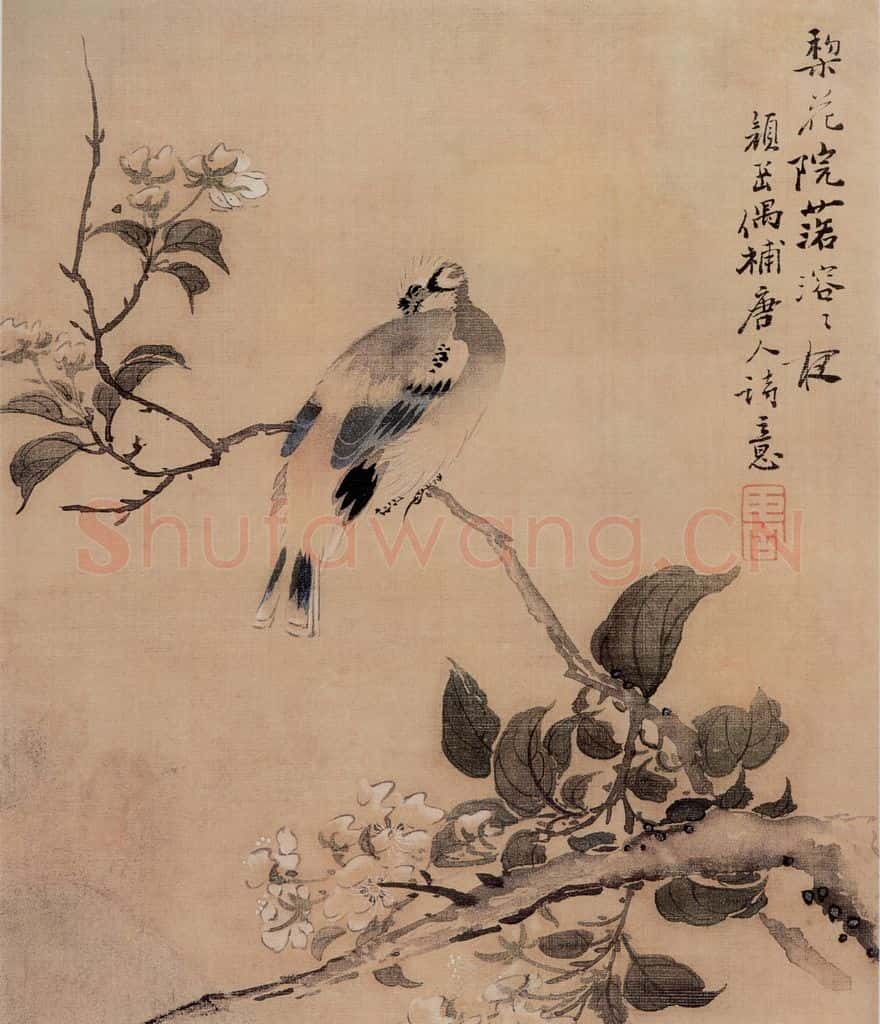 清 颜岳《花鸟图册》书画作品