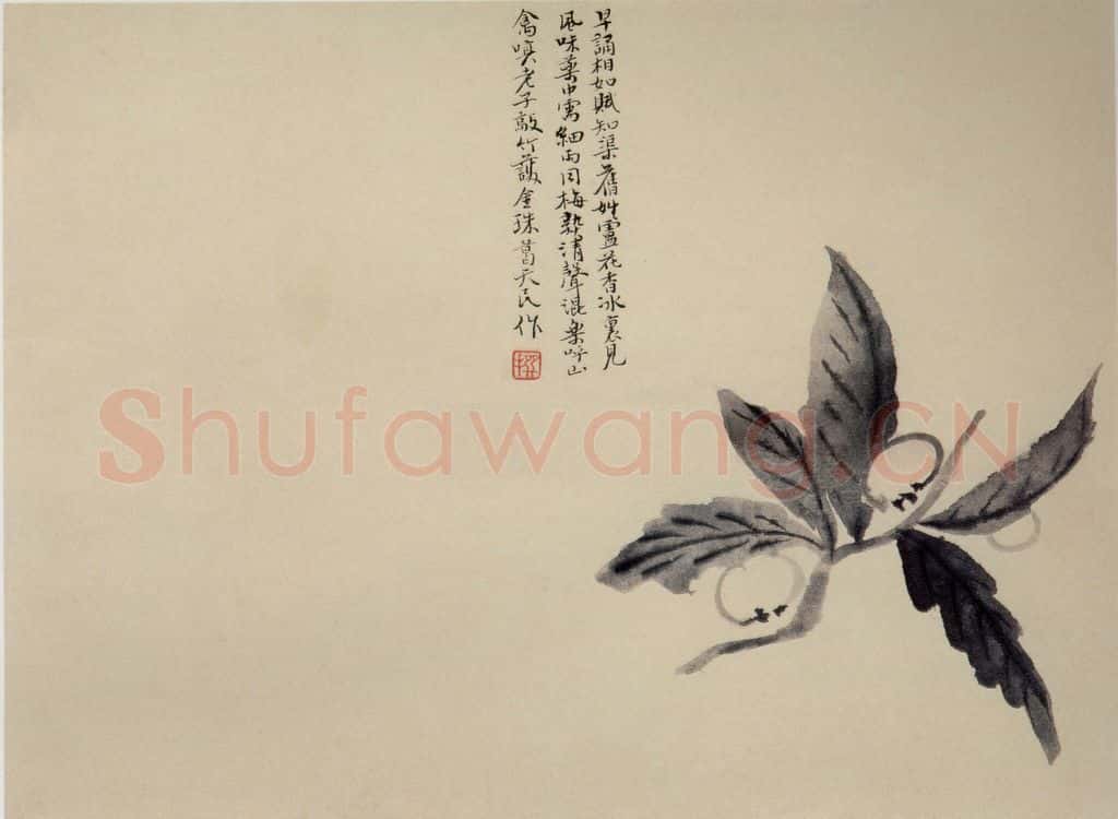 清 陈撰《折枝花卉图册》书画作品