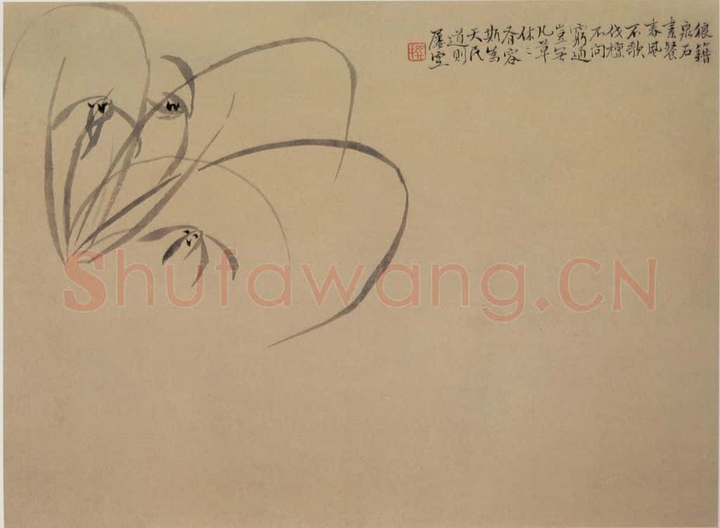 清 陈撰《折枝花卉图册》书画作品