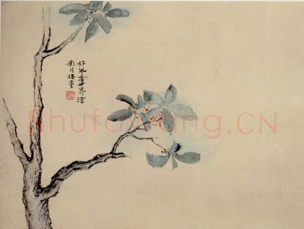 清 陈撰《折枝花卉图册》书画作品