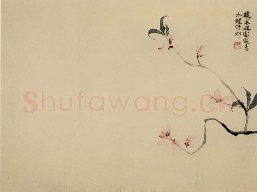 清 陈撰《折枝花卉图册》书画作品