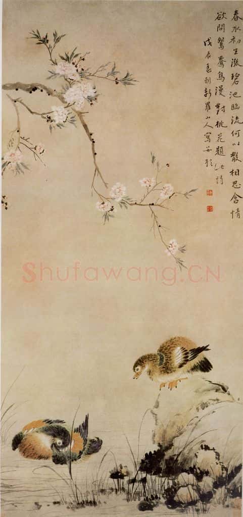 清 华碞《桃花鸳鸯图》书画作品