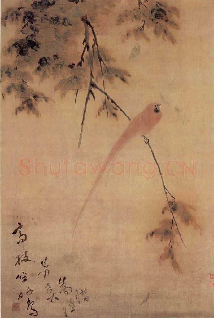清 华碞《花鸟屏》书画作品