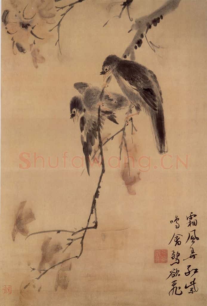 清 华碞《花鸟屏》书画作品