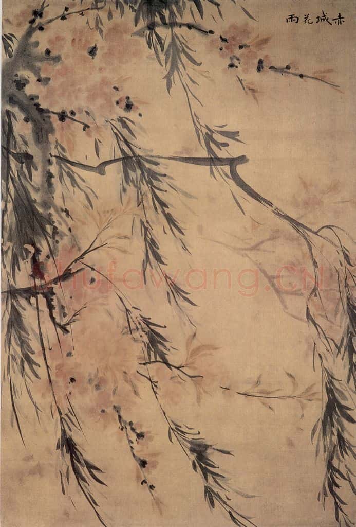 清 华碞《杂画图》书画作品