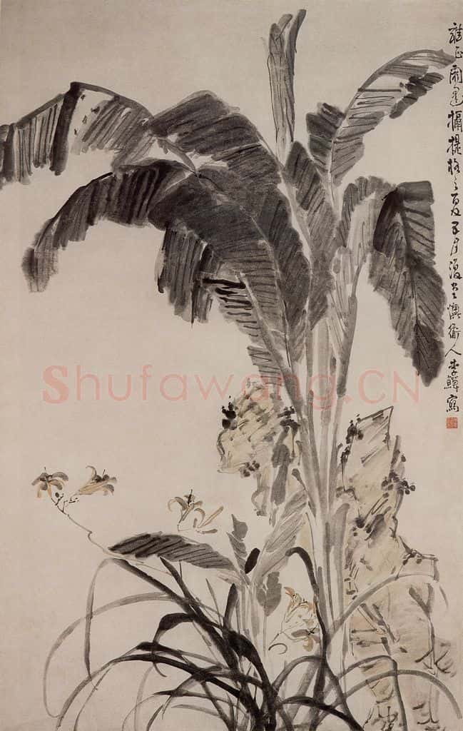 清 李鱓《蕉石萱花图》书画作品