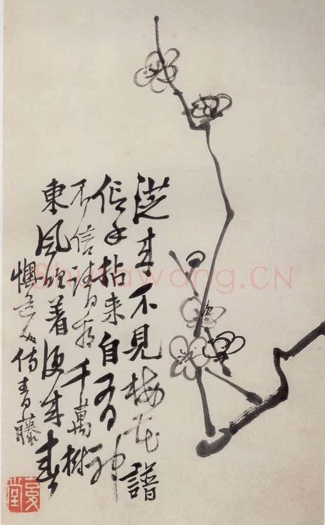 清 李鱓《杂画图册》书画作品