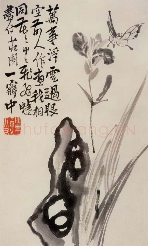 清 李鱓《杂画图册》书画作品
