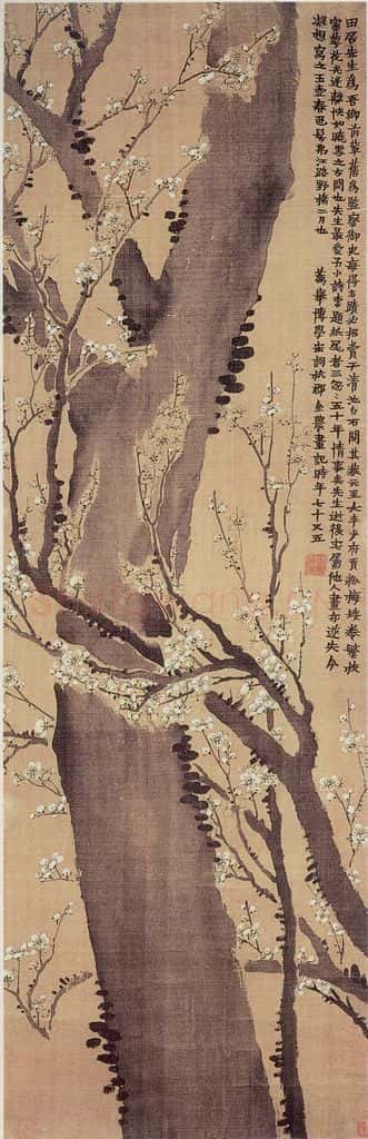 清 金农《玉壶春色图》书画作品